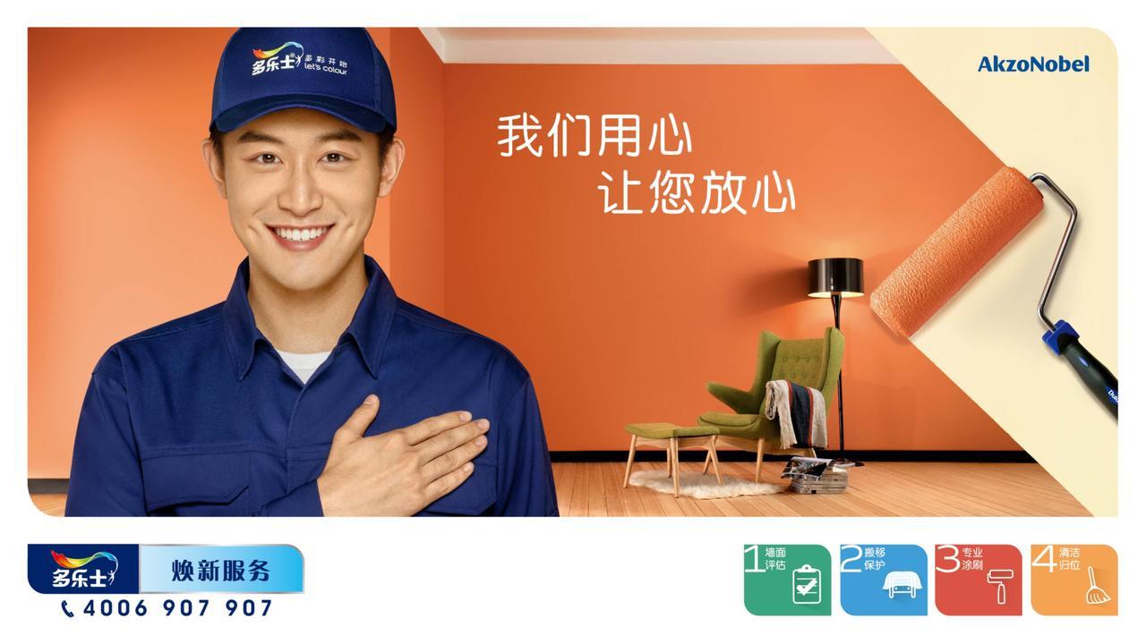 墙面涂刷前的注意事项