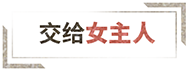 China home color