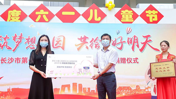 多乐士多彩焕新长沙福利院